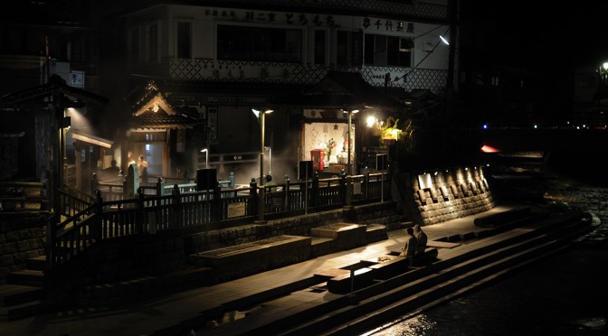 兵庫県　湯村温泉